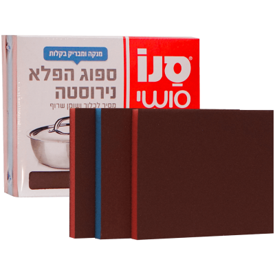 Burete abraziv Sano Wonder 3 buc