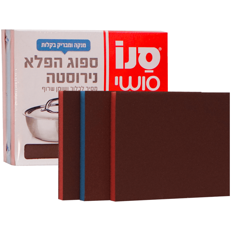 Burete abraziv Sano Wonder 3 buc