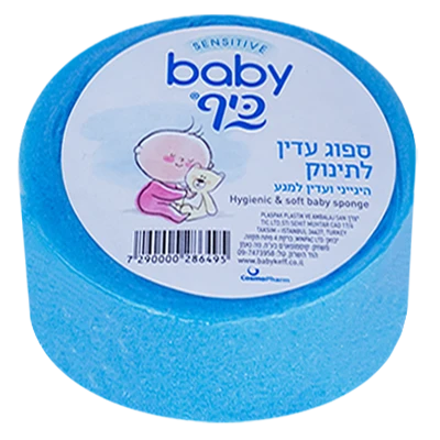 Burete baie bebe Sano Baby Sponge